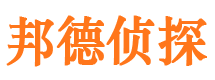 西区市侦探公司